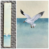 Seagull (6 cm)