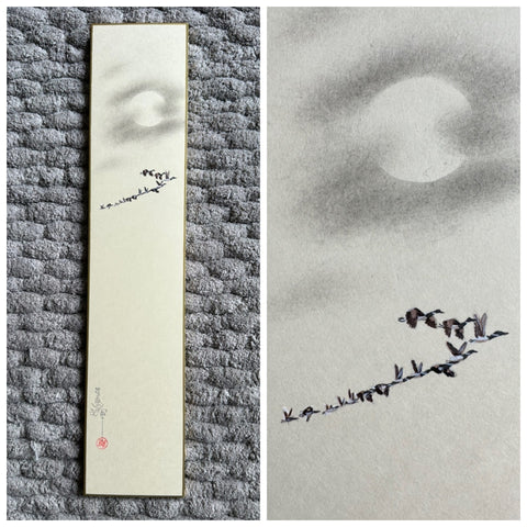 Geese with moon (7,5 cm)