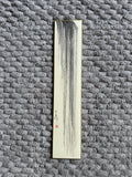 Waterfall (7,5 cm)