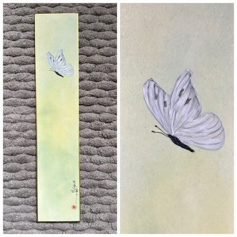 Butterfly (7,5 cm)