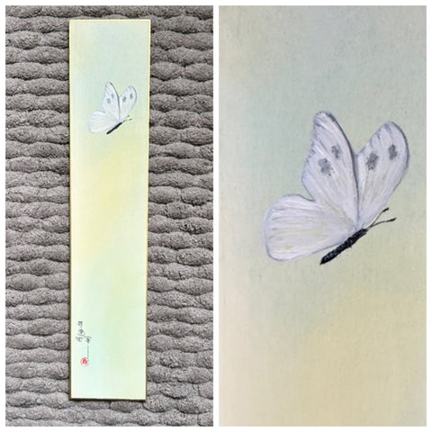 Butterfly (7,5 cm)