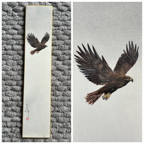 Eagle (7,5 cm)