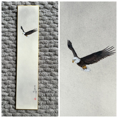 Eagle (7,5 cm)