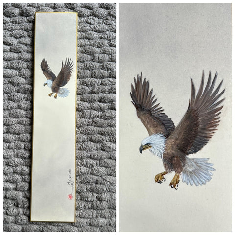 Eagle (7,5 cm)