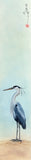Heron (7,5 cm)