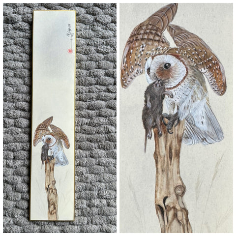 Owl (7,5 cm)