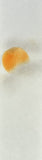 Sun with clouds (6,0 cm)