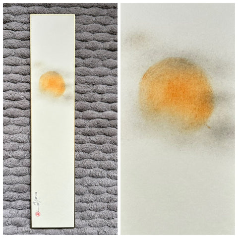 Sun with clouds (7,5 cm)