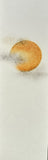 Sun with clouds (7,5 cm)