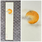 Sun with clouds (7,5 cm)