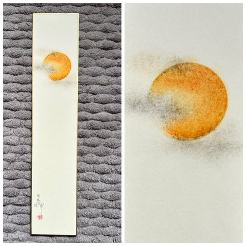 Sun with clouds (7,5 cm)