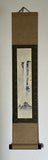 Tanzaku-Kake (Tb/70 cm)