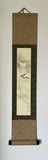 Tanzaku-Kake (Tb/70 cm)