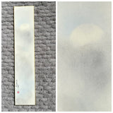 Moon with clouds (7,5 cm)