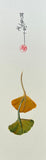 Ginkgo leaves (7,5 cm)