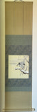 Shikishi-Kake (SH-Tbs/125 cm)