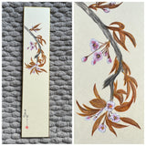 Cherry blossom (7,5 cm)