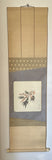 Shikishi-Kake (SH-Tbs/123 cm)