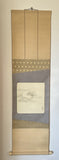 Shikishi-Kake (SH-Tbs/123 cm)