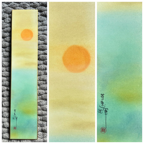 Sun and ocean (7,5 cm)