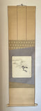 Shikishi-Kake (SH-Tbs/123 cm)