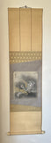 Shikishi-Kake (SH-Tbs/123 cm)
