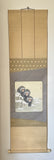 Shikishi-Kake (SH-Tbs/123 cm)