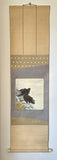 Shikishi-Kake (SH-Tbs/123 cm)