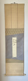 Shikishi-Kake (SH-Tbs/123 cm)