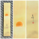 Sun with clouds (7,5 cm)