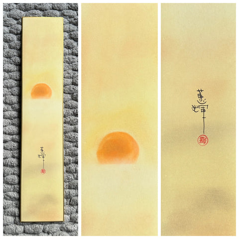 Sun with clouds (7,5 cm)