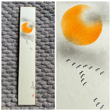 Sun with clouds (6 cm)