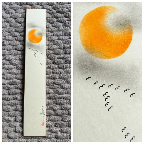 Sun with clouds (6 cm)