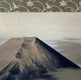 Mount Fuji (135 cm)