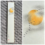 Sun with clouds (6 cm)