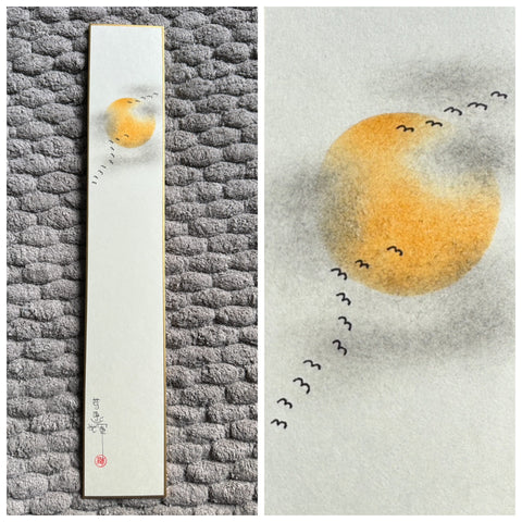 Sun with clouds (6 cm)