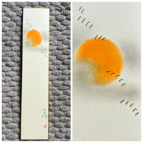 Sun with clouds (7,5 cm)