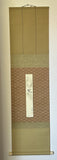 Shikishi-Kake (SH-Tbs-123 cm)