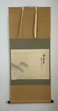 Tea ceremony with BOX  (119 cm)