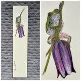 Frog (7,5 cm)