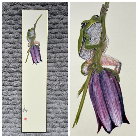 Frog (7,5 cm)