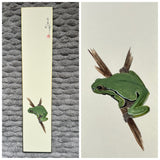 Frog (7,5 cm)
