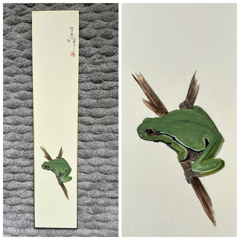 Frog (7,5 cm)