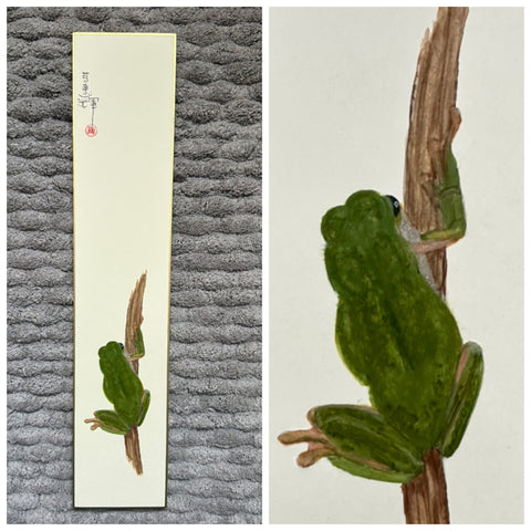 Frog (7,5 cm)