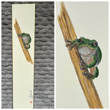 Frog (7,5 cm)