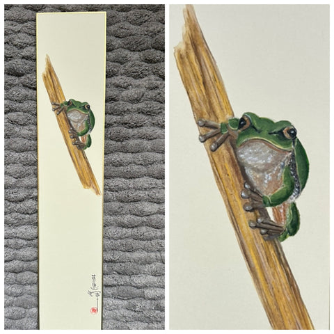 Frog (7,5 cm)