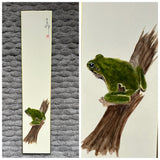 Frog (7,5 cm)