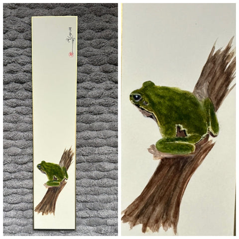 Frog (7,5 cm)