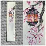 Lantern (7,5 cm)