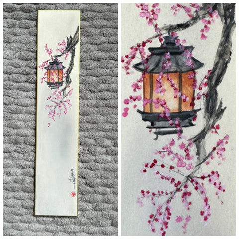 Lantern (7,5 cm)